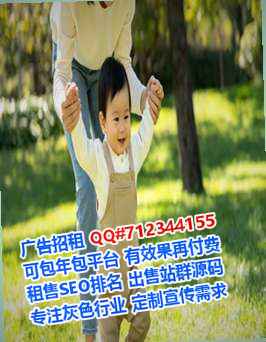 京族试管婴儿节能经营部